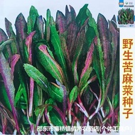 Wild Bitter Hemp Vegetable Seeds Curved Hemp Vegetable Seeds Vegetable Seeds Original Wholesale Daig