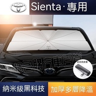 Famous Purchase Car Products Sunshade Toyota SIENTA Sunscreen Heat Insulation Front Windshield Sun P