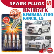 S2U Spark Plug NGK Perodua Kembara 1.3 J100 Kancil Turbo L5 Daihatsu Mira L500 BKUR6EK Plug Kereta