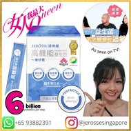 [BUY 3 GET 1 FREE]JEROSSE PROBIOTICS PROBIOGENIC (30 SACHETS x 3) ADVERTISED ON TAIWAN TV SHOW FDA A