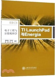 TI LaunchPad與Energia（簡體書）