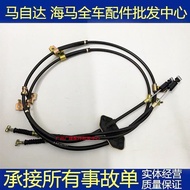 Mazda 6 Hand Brake Cable Car Parts Aftermarket Accessories Parking Brake Handbrake Line for Mazda 6