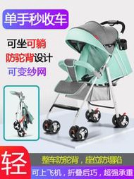 【黑豹】嬰兒推車可坐可躺超輕便攜折疊簡易傘車四輪減震寶寶手推小嬰兒車