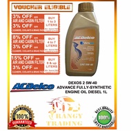 ACDelco 5W-40 Dexos2 Synthetic Engine Oil ( Diesel ) ( SAE 5W30 Dexos 2 SUPREME PLUS Diesel Oil )