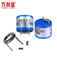 ME2-CO Carbon Monoxide Sensor Civil co Alarm Detector Module Sensor Probe