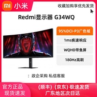 Xiaomi Redmi G34WQ 27-Inch Curved Screen Gaming Monitor 165Hz Refresh Rate HDR600 Brightness Adjusta