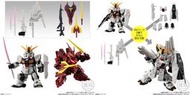 萬代 MOBILITY JOINT GUNDAM VOL.2 機動戰士鋼彈 逆襲的夏亞 ν鋼彈 & 沙薩比 & 零件組