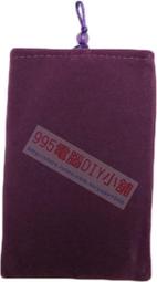 《995電腦》5.0吋手機保護袋【紫色】 珠扣雙層絨布袋 行動電源保護袋 蘋果手機保護袋 iPhone5 S3 i9300 S4 i9500 SONY Z1