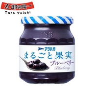 日本Aohata青旗 整顆果肉 藍莓味果肉果醬  果肉水果醬 250g 1支 (新舊包裝隨機發貨)(平行進口)