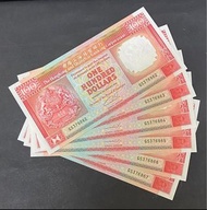 1989年 匯豐銀行 100元 連號 6 張 (UNC品相) GS 376862-67