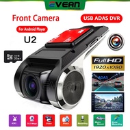 【QLED 1280*720P 】Evean 8G+256G 8Core Android Headunit Car Radio Android Player 2Din Android 16 QLED