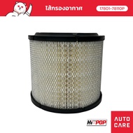 ไส้กรองอากาศ HINO (XZU600-700) [17801-78110P]