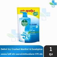 Dettol Icy Crushed เดทตอล เจลอาบน้ำ ไอซ์ซี่ ครัช 370 มล. [1 ถุง สีฟ้า] สบู่เหลวอาบน้ำ แอนตี้แบคทีเรีย 1001