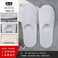 🅰Star Hotel Disposable Slippers B &amp; B Hotel Beauty Salon Dedicated Guests Household Thickened Non-Slip JZLF
