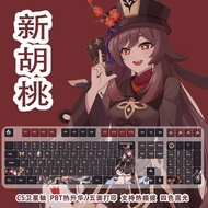 Walnut Friend Peripheral PBT Key Cap Mechanical Keyboard Anime Secondary Element Game Cute 7K7j