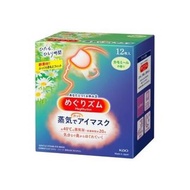 KAO 花王MegRhythm 蒸氣溫感眼罩 洋甘菊 12枚/盒 (Barcode: 4901301348067)
