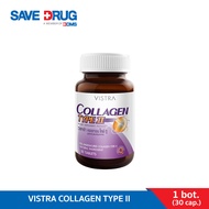 VISTRA Collagen Type II 30s วิสทร้า คอลลาเจน ไทพ์ทู 30 เม็ด