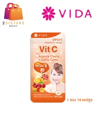 (ซอง 14 แคปซูล) Vida Vit C Acerola Cherry &amp; Camu Camu วีด้า วิตซี อเซโรล่า เชอรี่ และ คามูคามู วิตามินซีสูง