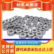 Shanglong Deep Groove Ball Bearing BCA-A25-D37/D42/D47/D52/D62-B7/B9/B12/B15/B17