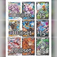 🔥散料🔥散卡🔥[繁中PTCG]Pokemon Card Game S10D & S10P Astres Radieux Single cards -  [S10D & S10P 時間觀察者 & 空間魔