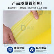 Transparent Transparent Environmental Protection Film Factory Color TPU Film Cosmetic Bag Film Frost