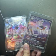 PTCG寶可夢卡 繁中 151噴火龍SAR 連SSR噴火龍