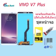 หน้าจอ vivo V7+/V7 plus จอV7+/จอV7plus จอvivo V7+/V7 plus จอชุด LCD Screen Display Touch Panel For vivo V7+/V7 plus