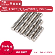 Cylindrical Magnet 8x1.5 NdFeB Magnet Sheet Magnet Steel Magnet D8 * 2/3/4/5/6/7/8-20mm Strong Magne