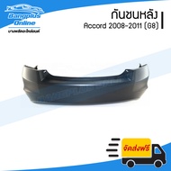 Rear Bumper Honda Accord 2008/2009/2010/2011 (Accord)(G8)-BangplusOnline