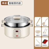QY^Electric Steamer Multi-Functional Household Electric Wok Three-Layer Large Capacity Automatic Power off Steamer Multi