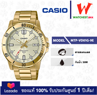 casio นาฬิกาข้อมือผู้ชาย สายสเตนเลส รุ่น MTP-VD01 คาสิโอ้ Series: MTP-VD01D MTP-VD01B MTP-VD01L MTP-VD01GL MTP-VD01G MTP-V01SG (watchestbkk นาฬิกาคาสิโอ แท้ ของแท้100% ประกันศูนย์)