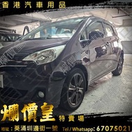 honda jazz fit $999 連安裝（24小時錄影） 安裝 Alpine Drm-m10 繁體中文版 前鏡頭係4k + 後鏡頭係1080p