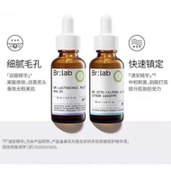 Br:lab Lactobionic & Ecto-Calming Ampoule Serum 30ml / Br:lab 双酸 /速安精华液 30ml