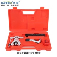 Precision Eccentric Pipe Expander with Rotary Head for Flared Joints CT-806-L45°4Set Pipe expander 2