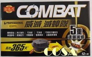 【微笑生活批發館】威滅 滅蟑隊 12入啤酒酵母配方 付發票