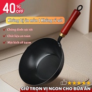 Non-Stick Frying Pan 24cm CM7-11 No Worry About Rust, No Worry About Corrosion