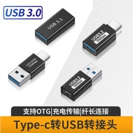 [Riqing] USB to USB otg Adapter usb Adapter USB-A to USB c 8Pin Adapter 3.1 Nano