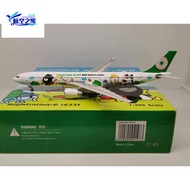 Phoenix 04127 1: 400 EVA Air A330-300 B-16331 Outing Alloy