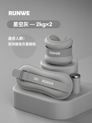 【2kg*2】沙包 沙袋綁腿負重跑步舞蹈訓練 腳踝隱形腿部手腕運動健身 男女沙包
