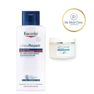Setดูแลปัญหาขนคุด Eucerin Ure Repair 250 ml + KP Cure Cream 30gเคพีพลัสครีม*แถมฟรี Eucerin Complete