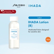 IHADA Lotion (R) (180ml) [By SHISEIDO JAPAN Group Store]