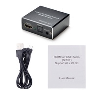 HDMI audio extractor ตัวแยกสัญญาณเสียง HDMI HDMI Audio Extractor Stereo Extractor Converter ออปติคัล