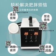 隔空能量儀d刮痧塑形減爆脂微電流美容院身體儀養生儀器