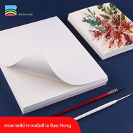 Watercolor Paper Made Of Cotton Art Drawing 16k 32k