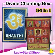 Hindu Religious Divine Mantra Chanting Box With Malaysia 2 Pin Plug - 54 IN 1