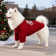 HUAIHAO 4-35kg Golden Retriever French Bulldog Clothes Pajamas Warm Fleece Winter Cat Coat Pet Cloth