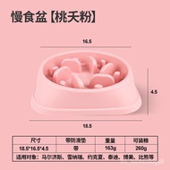 Dog Slow Food Bowl Dog Bowl Dog Basin Anti-Tumble Pet Supplies Puppy Small Dog Food Bowl Cat Bowl Anti-Choke Food Basin