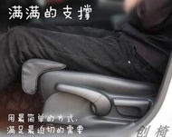 氣囊可調座椅腿托汽車座椅加長 腿支撐延長腿墊 多功能增長腿托LJJ