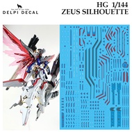 [DELPI DECAL] 540  HG 1/144 ZEUS SILHOUETTE GUNDAM WATER SLIDE DECAL