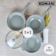 [1+1] Koman Binz IH frying pan royal pan double-handle wok 28cm, 20cm cross selection